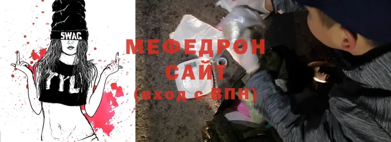 Меф VHQ  хочу наркоту  mega   Мамоново 